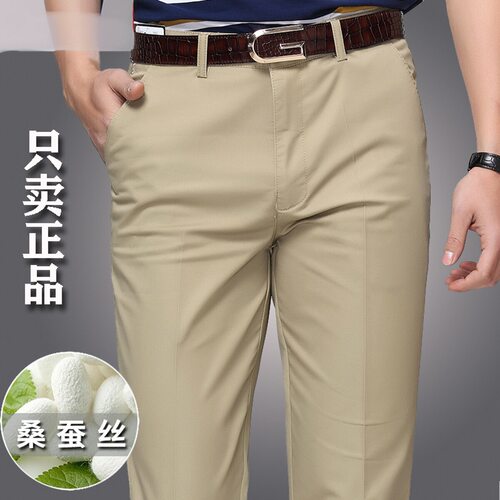 恒源祥长裤薄款桑蚕丝休闲裤