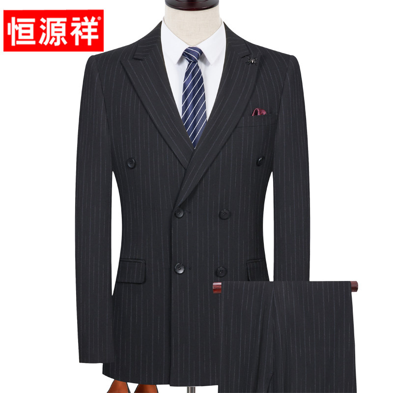 恒源祥西服套装男高级感双排扣商务休闲羊毛西装黑色新郎结婚礼服