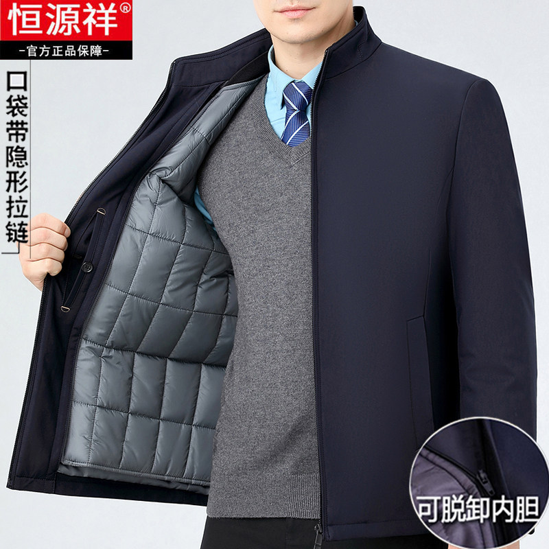恒源祥常规男士棉服父亲