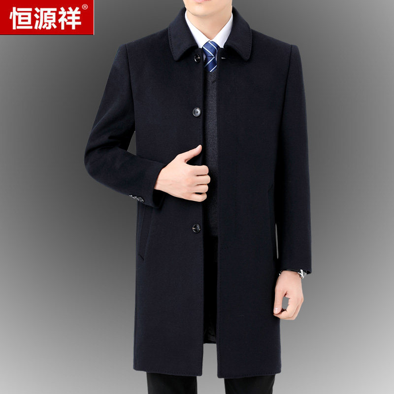 恒源祥大衣男中长款宽松大码中老年爸爸装纯色羊毛呢外套风衣
