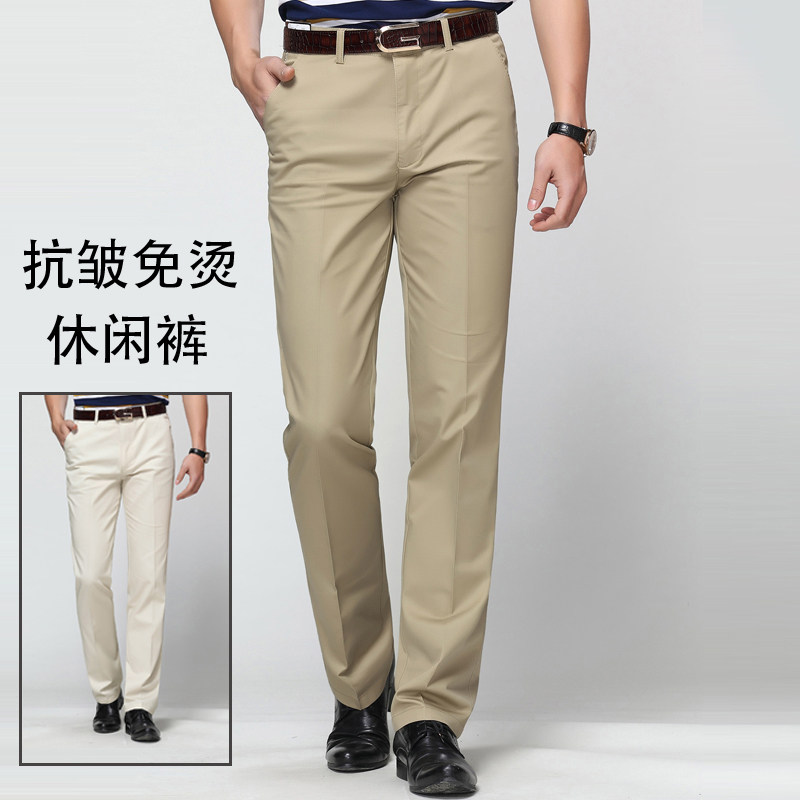 恒源祥长裤直筒休闲男士夏季