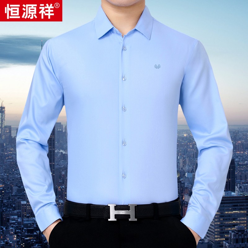 恒源祥方领长袖桑蚕丝衬衫男