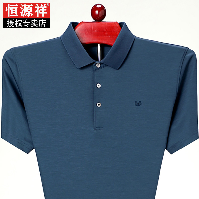 恒源祥短袖中年t恤男桑蚕丝