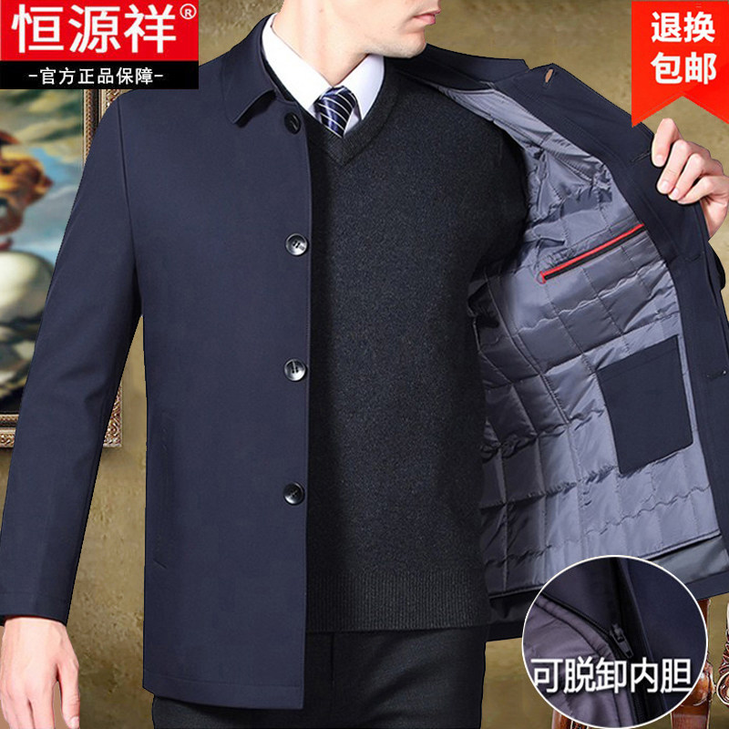 恒源祥加厚棉服男士夹克外套