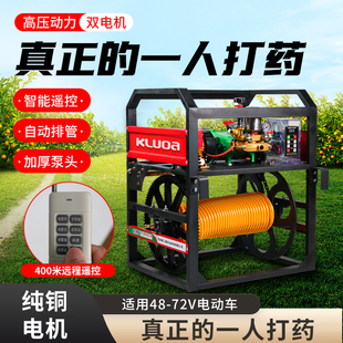 48V60V新型电动打药机高压农用喷药机双电机220V自动收放管打药机