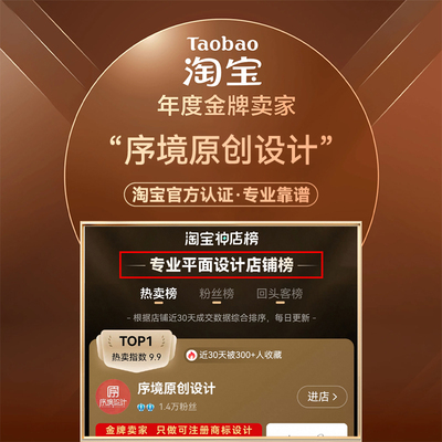 【行业销冠】高端logo设计原创公司商标品牌字体企业标志原创