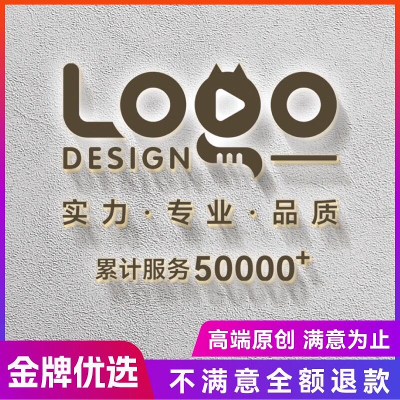 【淘宝官方认证-行业销冠】【年度金牌卖家】金牌客服,金牌服务~