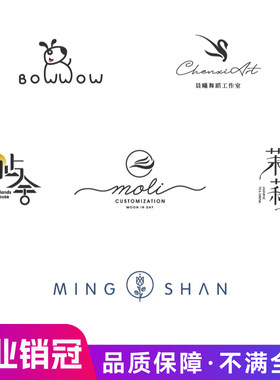 【总监操刀】原创logo设计公司品牌商标企业标志字体图形店名设计