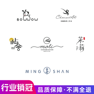 【总监操刀】原创logo设计公司品牌商标企业标志字体图形店名设计