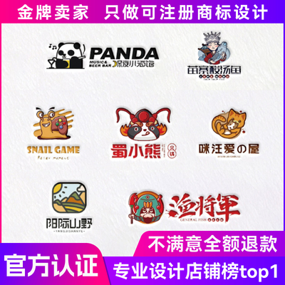 卡通logo原创标志ip吉祥物动漫q版人物手绘头像图表情包插画设计