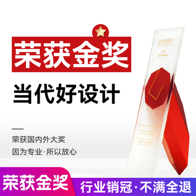 【荣获金奖】高端原创logo设计