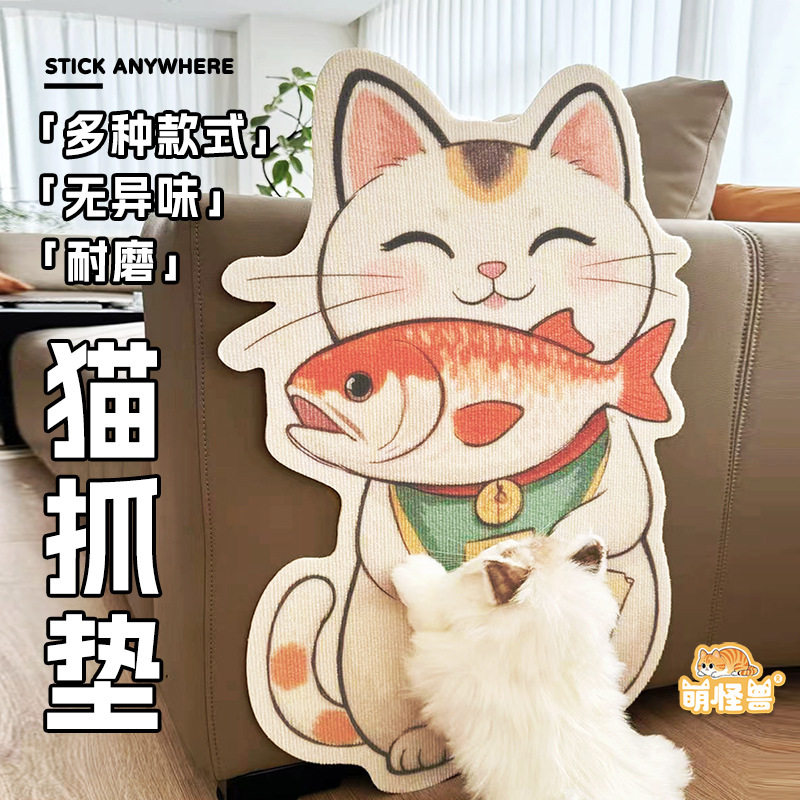 防猫抓门猫抓板耐磨不掉屑猫爪墙贴皮布艺沙发保护贴猫磨爪猫抓垫