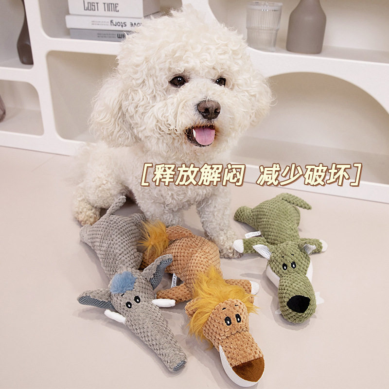 宠物玩具大中小型犬猫骨头耐撕扯咬发声BB叫磨牙狗狗解闷毛绒玩具
