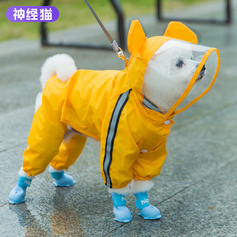 夏季卡通防水宠物衣服泰迪四脚全包雨披中大小型犬雨天遛狗狗雨衣