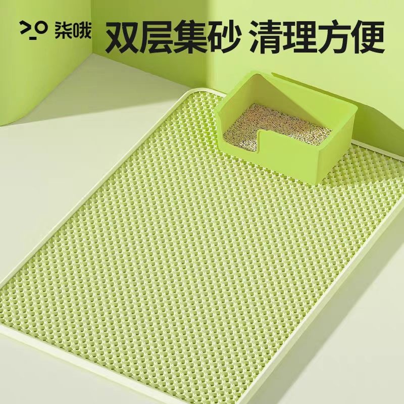 temu源头工厂双层猫砂垫防带出防脏猫砂盆宠物垫猫狗垫子