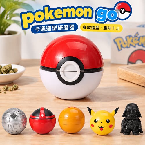 卡通死侍龙珠皮卡丘精灵球磨碎烟器pokemon go55MM星球大战研磨器