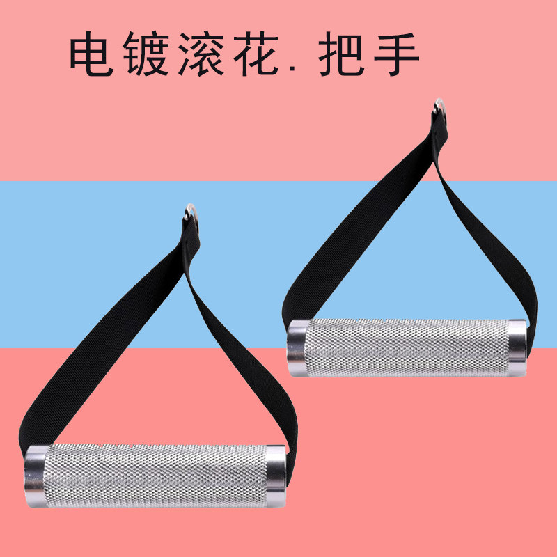 电镀滚花把手拉力器手柄