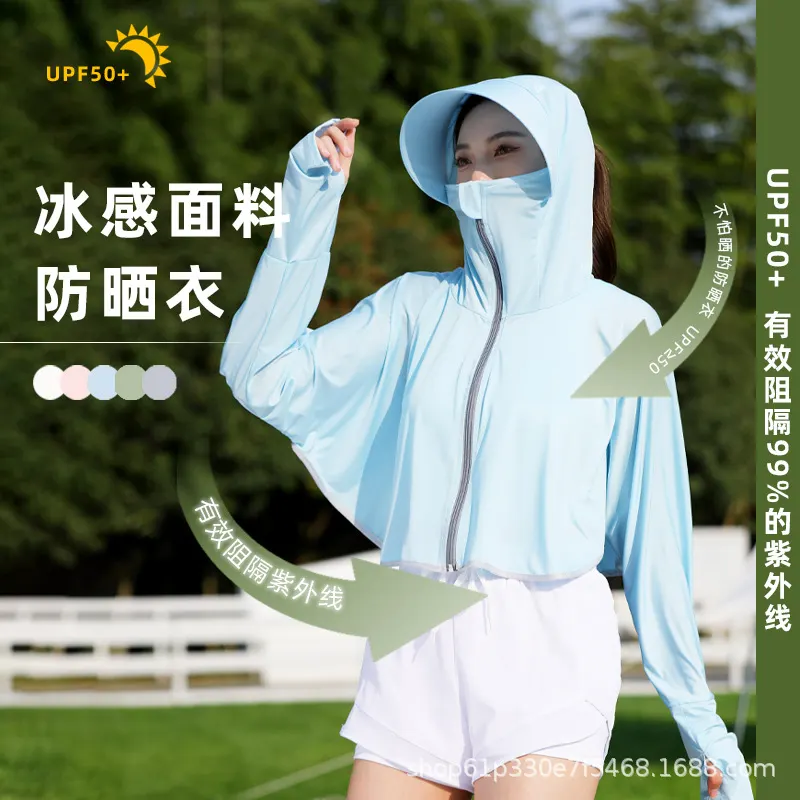 防晒衣女款夏季20新款长袖中长款防晒服冰丝薄款连帽骑车防晒衫