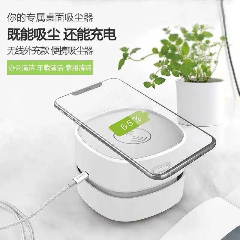 新款无线迷你吸尘器手持桌面吸尘器家用便携式橡皮屑厂家一件批发