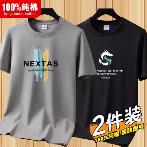 广州十三行男装13行广东纯棉短袖t恤夏季宽松纯棉虎门杭州四季青