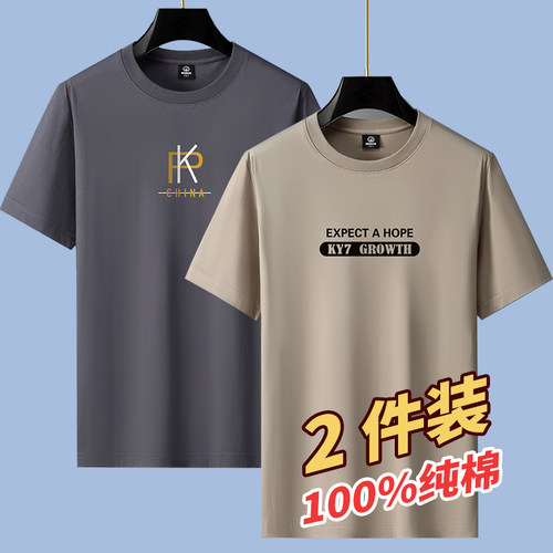 广东广州十三行男装13行纯棉短袖T恤ins潮大码东莞虎门杭州四季青