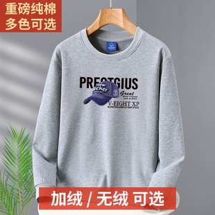 广州十三行男装中山卫衣纯棉秋冬加绒圆领加厚套头保暖外套四季青