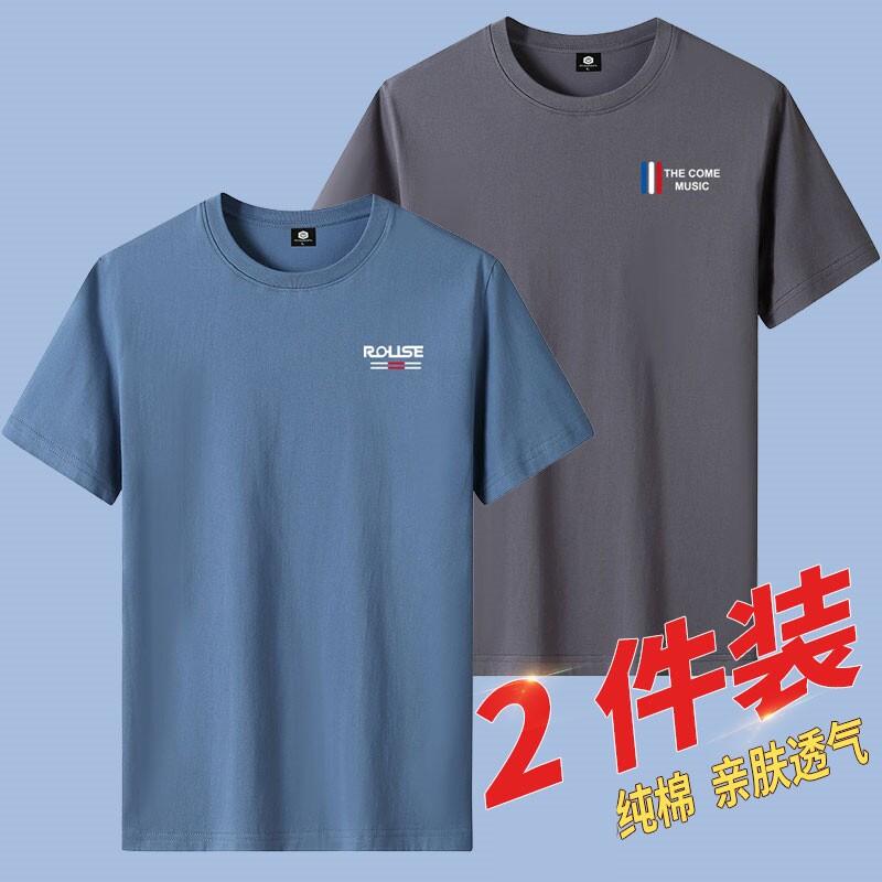 杭州四季青男装t恤纯棉短袖透气印花大码丅恤东莞虎门广东十三行