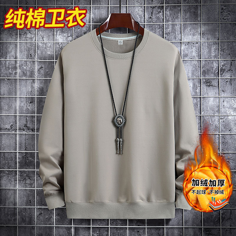 杭州四季青男装即墨卫衣工厂中山外套秋冬纯棉加绒保暖广东十三行