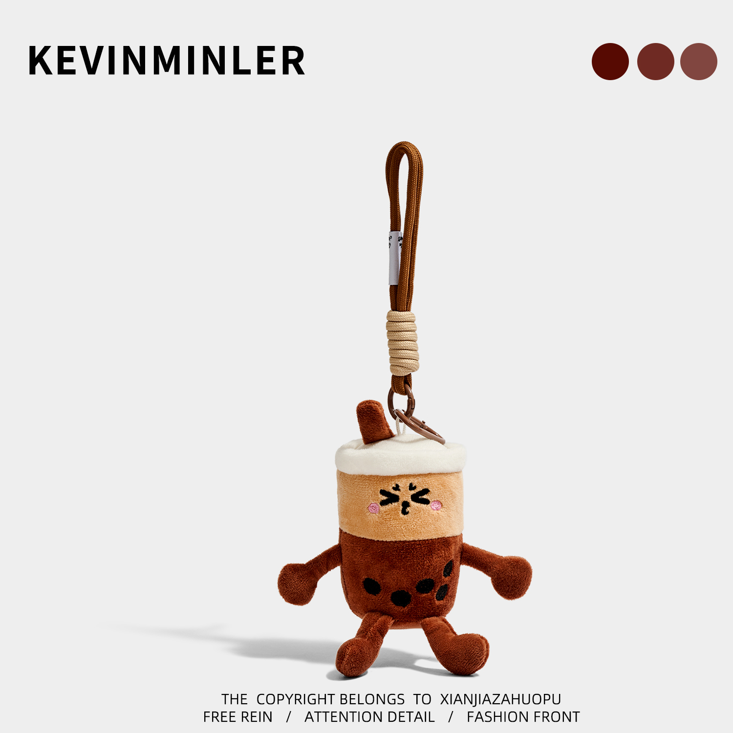 KEVINMINLER原创可爱珍珠奶茶杯毛绒公仔钥匙扣包挂件车挂饰礼物