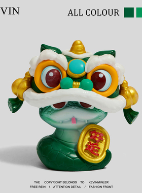 Kevin家“来年多喜乐 万事皆顺遂”蛇年桌面摆件工位装饰生日礼物