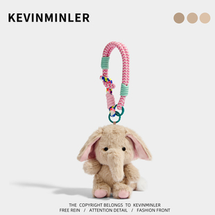 KEVINMINLER原创可爱卡通毛绒长鼻子大象钥匙扣包挂件车挂饰礼物