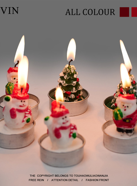 Kevin家!无聊了玩一玩浪漫蜡烛!过年摆件烛光晚餐装饰圣诞礼物ins