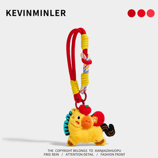 KEVINMINLER原创马上平安公仔钥匙扣毛绒包包挂件车挂饰新年礼物
