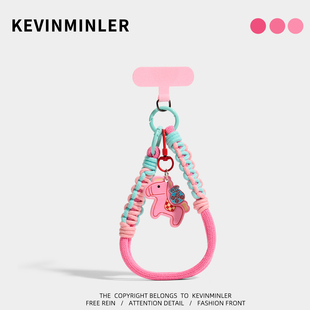 KEVINMINLER原创粉色元宝小马手机挂绳包挂件钥匙扣手腕挂饰礼物