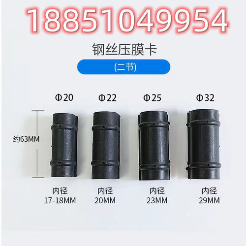 压膜PE卡扣大棚膜多功能