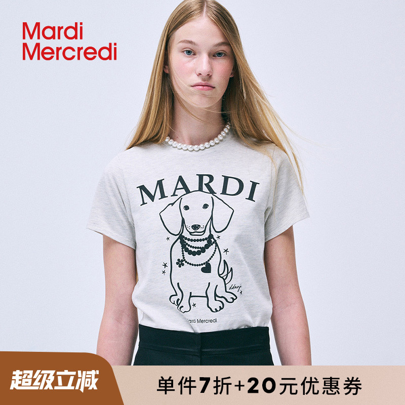 MardiMercredi正脸珍珠小狗t恤