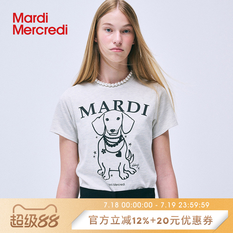 MardiMercredi正脸珍珠小狗t恤