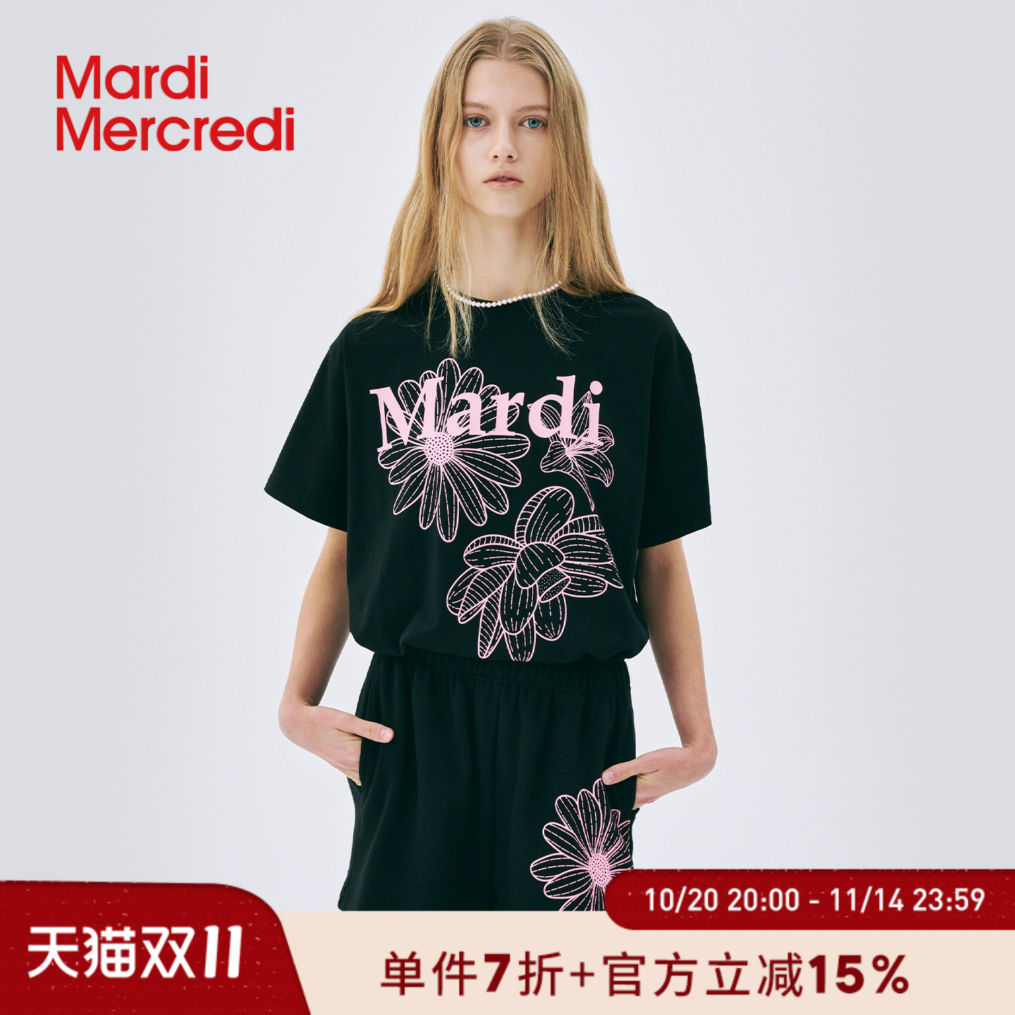 MardiMercredi小雏菊三花短袖t恤