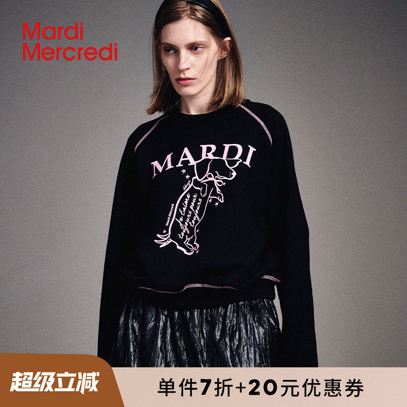 MardiMercredi摇尾小狗插肩卫衣