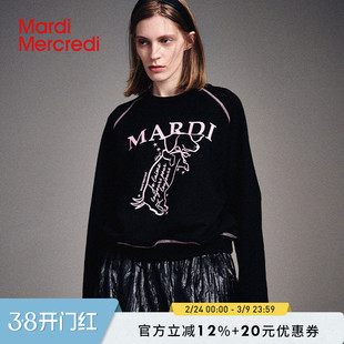 MardiMercredi摇尾珍珠小狗插肩薄卫衣小个子短款腊肠狗上衣女