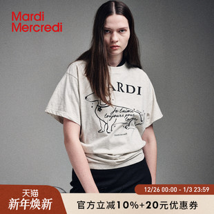 MardiMercredi侧脸珍珠小狗短袖 t恤宽松上衣女线条韩系腊肠狗夏季