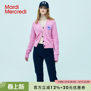 MardiMercredi小雏菊刺绣V领针织开衫绵羊毛混纺百搭气质上衣女款