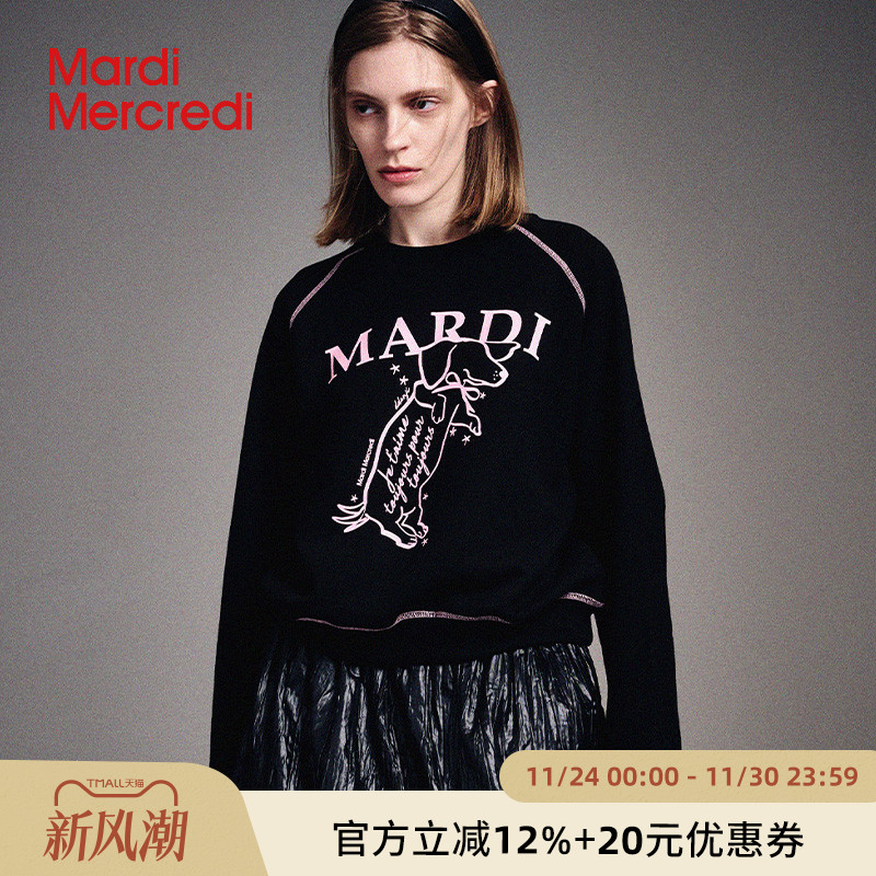 MardiMercredi摇尾小狗插肩卫衣