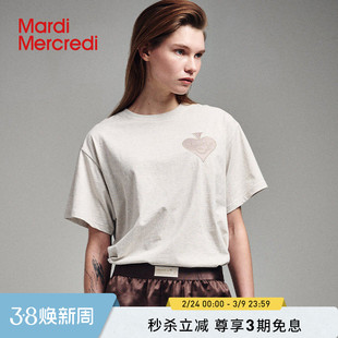 MardiMercredi桃心刺绣短袖T恤简约宽松男女同款纯棉上衣韩系淡人