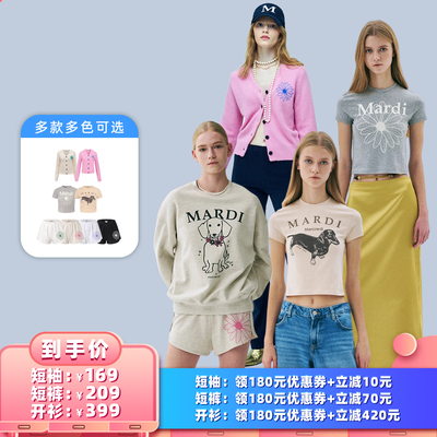 【所有女生的衣橱直播间】MardiMercredi小雏菊t恤/针织开衫/短裤