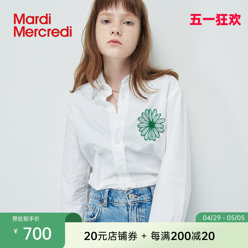 MardiMercredi小雏菊刺绣衬衫女百搭休闲显瘦个性设计外搭上衣 女装/女士精品 衬衫 原图主图