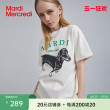 MardiMercredi腊肠狗字母印花t恤男女同款 上衣 显瘦纯棉宽松短袖