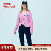 MardiMercredi小雏菊刺绣V领针织开衫 绵羊毛混纺百搭气质上衣女款