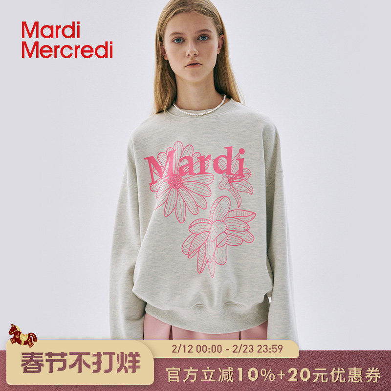 MardiMercredi小雏菊三花卫衣宽松上衣女韩系多巴胺粉红色新款