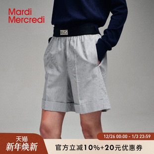 男女同款 松紧腰休闲通勤韩系五分中裤 短裤 MardiMercredi条纹西装